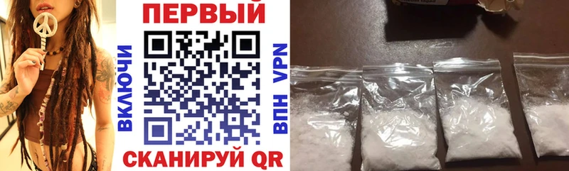 Амфетамин VHQ Вязьма