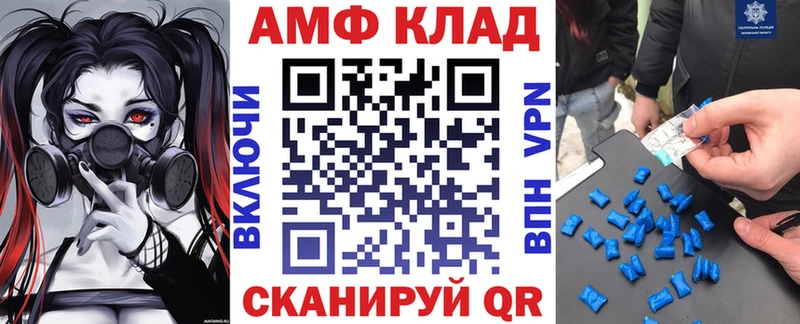 Amphetamine Розовый Вязьма