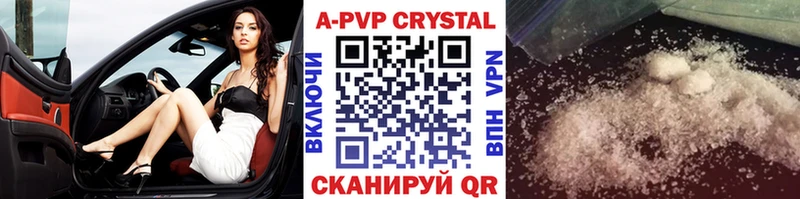 MEGA как войти Вязьма Alpha-PVP кристаллы