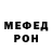 Метадон кристалл The Cutepils