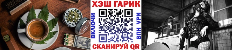 Cannafood конопля  Вязьма 