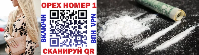 COCAIN 98% Вязьма