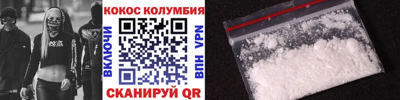 COCAIN VHQ МЕГА ТОР Вязьма