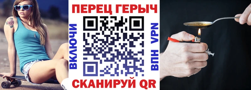 ГЕРОИН Heroin даркнет сайт mega как зайти Вязьма