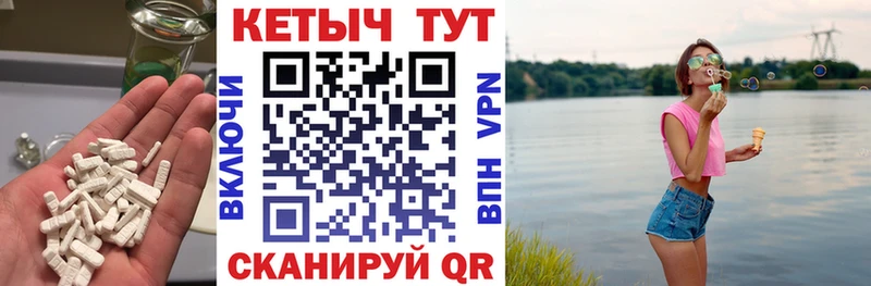 Кетамин ketamine  Вязьма 