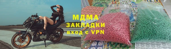 мдма Гатчина