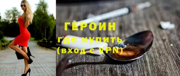 наркотики Беломорск