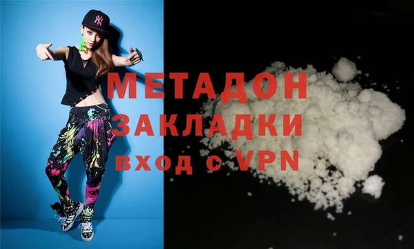 кокаин перу Белокуриха