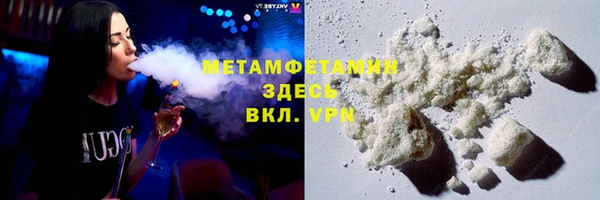 мет Семёнов