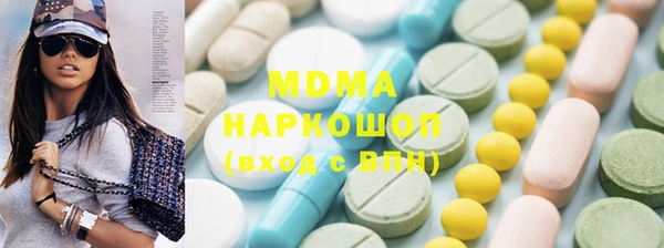 наркотики Беломорск