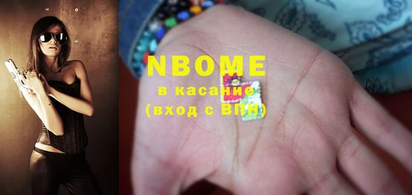 кокаин перу Белокуриха