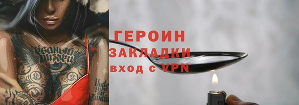 наркотики Беломорск