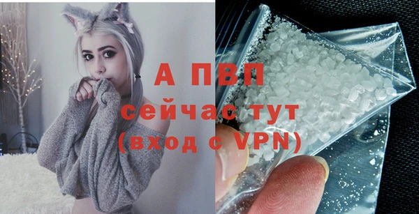 бутират Гвардейск