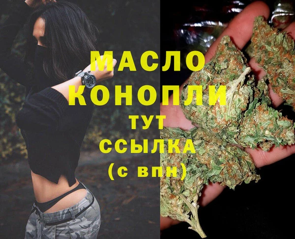 наркотики Беломорск