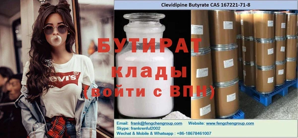 мет Семёнов