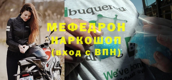 кокаин перу Белокуриха