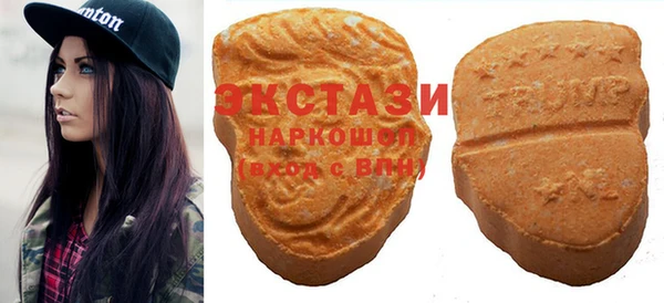 наркотики Беломорск