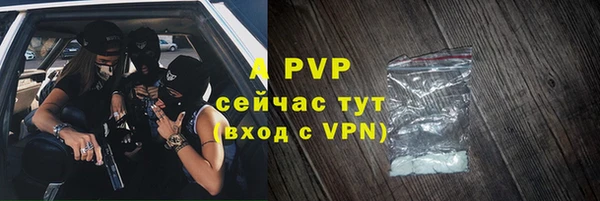 кокаин перу Белокуриха