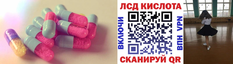 Лсд 25 экстази ecstasy  Вязьма 