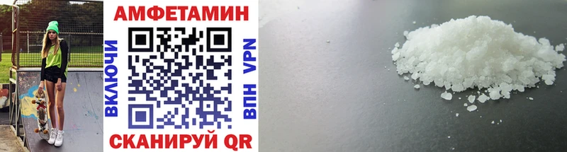 Метамфетамин витя Вязьма