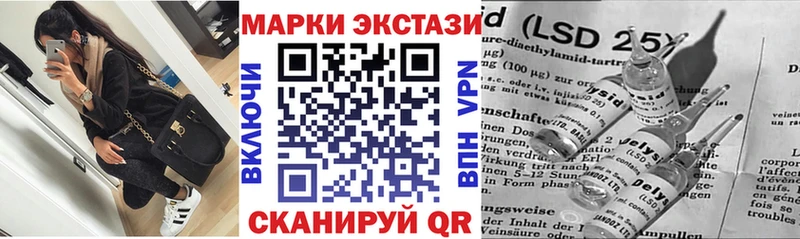 Марки NBOMe 1,8мг  купить наркотик  Вязьма 