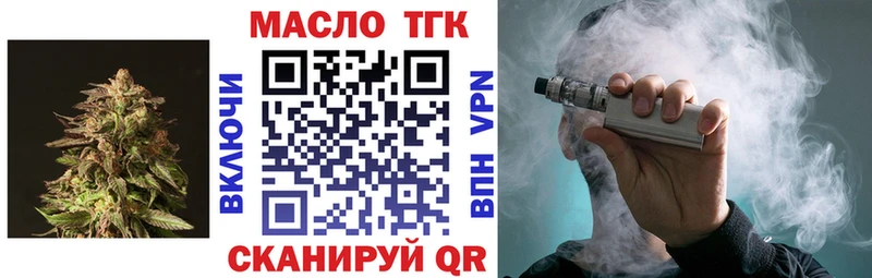 ОМГ ОМГ зеркало  Вязьма  ТГК вейп 